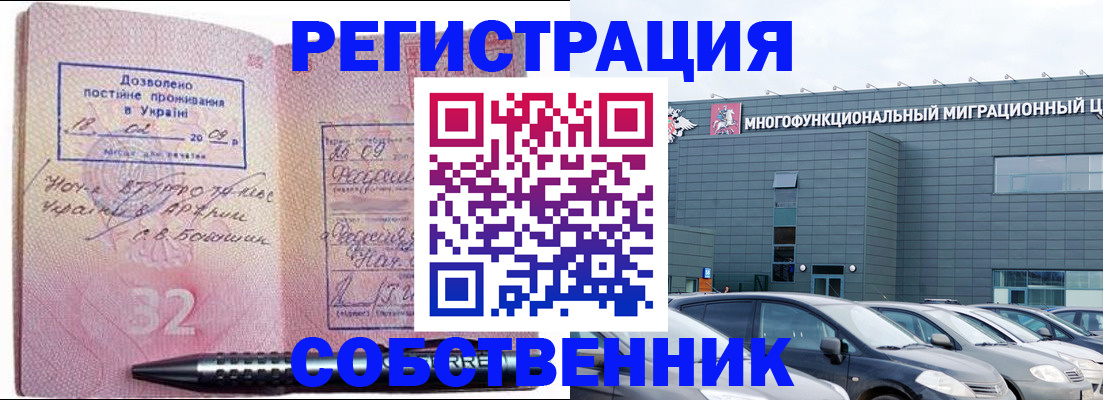 найти адрес прописки в Химках